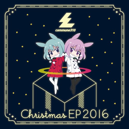 commune310 Christmas EP 2016