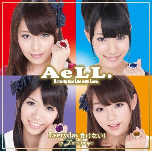 Everyday 負けない!