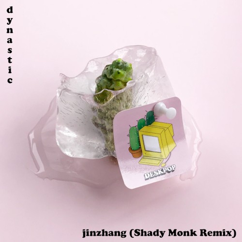 jinzhang (Shady Monk Remix)