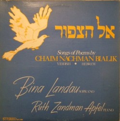 El Hatsipor: Songs of Poems by Chaim Nachman Bialik