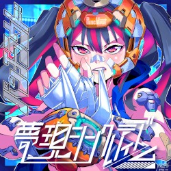 パンチラウト