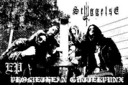Promethean Gutterpunx