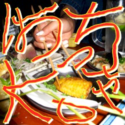 はっちゃKO