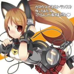 EXIT TRANCE PRESENTS ウマウマできるトランスを作ってみた 4 ごらんの有様だよ