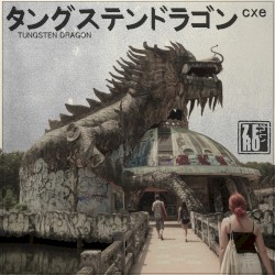 TUNGSTEN DRAGON CXE