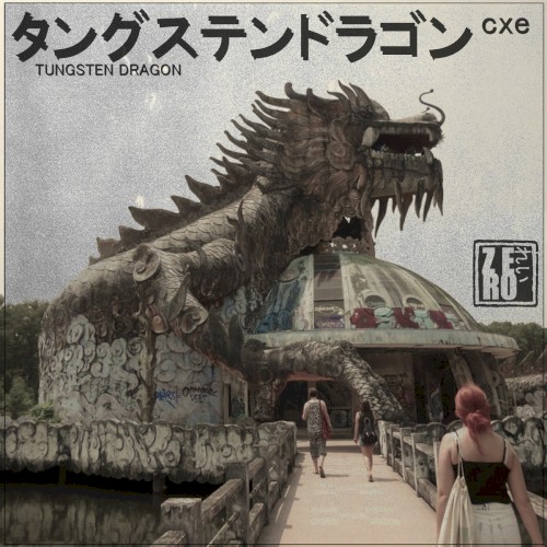 TUNGSTEN DRAGON CXE