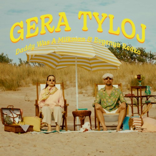 Gera tyloj