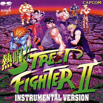 熱唱!! Street Fighter II Instrumental Version
