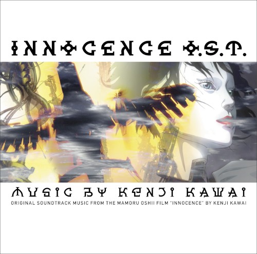INNOCENCE O.S.T.