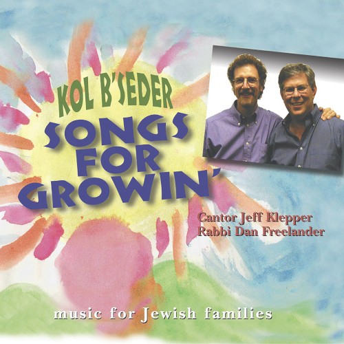 Songs for Growin’: Jewish Music for Families