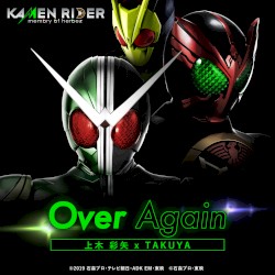 Over Again