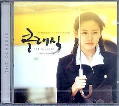 클래식 (The Classic)