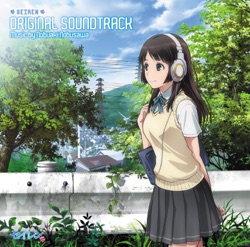 「セイレン」ORIGINAL SOUNDTRACK
