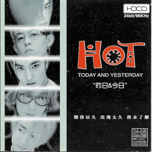 HOT: Today and yesterday