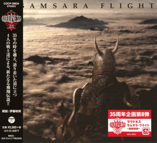 Samsara Flight