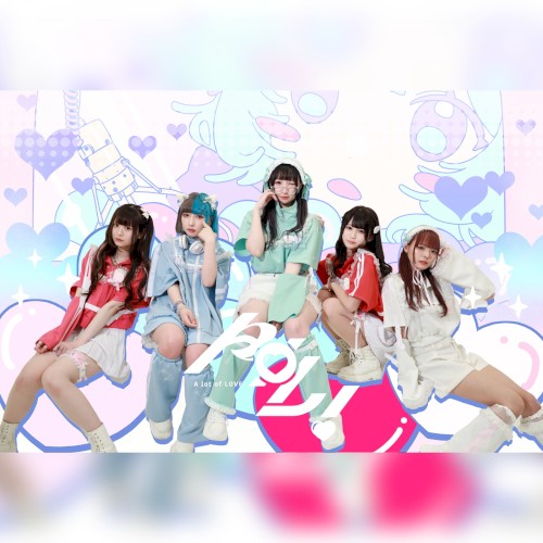 フジこえチョモ☆モチベーション / ダダダダーウィン