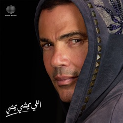 Elly Yemshy Yemshy