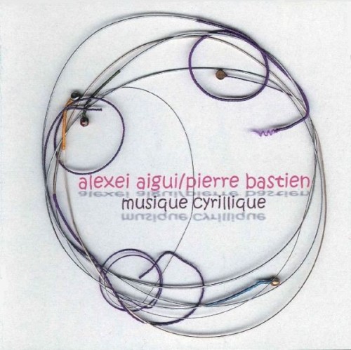 Musique Cyrillique