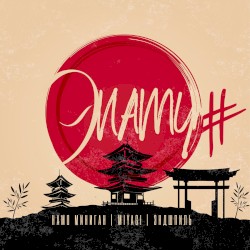 Эnamy