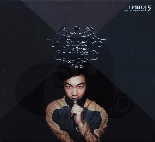 Super Master Series: Eason Chan 陳奕迅