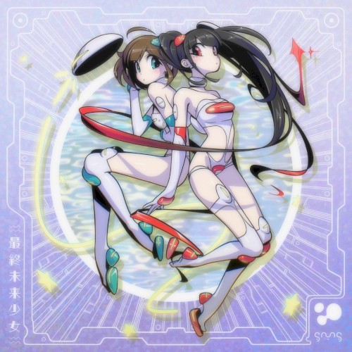 Kamisama