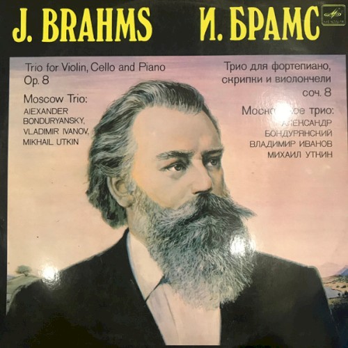 Trio for Piano, Violin and Cello in B major, op. 8