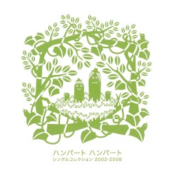 シングルコレクション 2002-2008