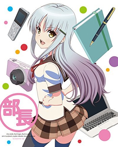 人生 第5巻 特典CD