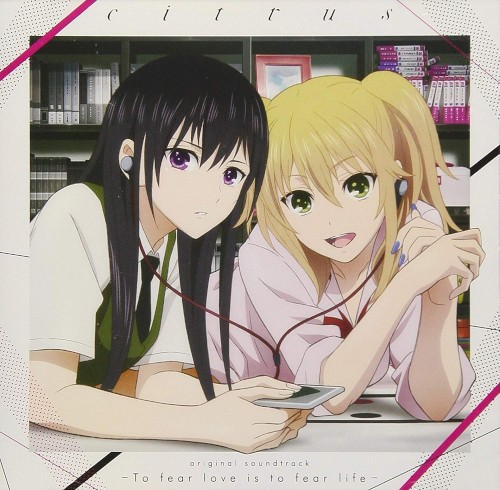 citrus original soundtrack -To fear love is to fear life-
