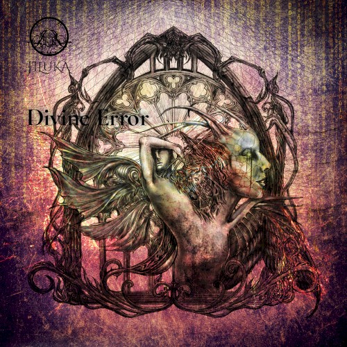 Divine Error
