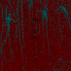 Sealed Souls 魂の封印