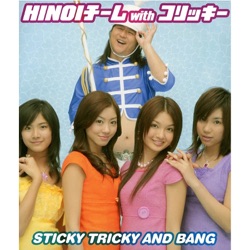 STICKY TRICKY AND BANG