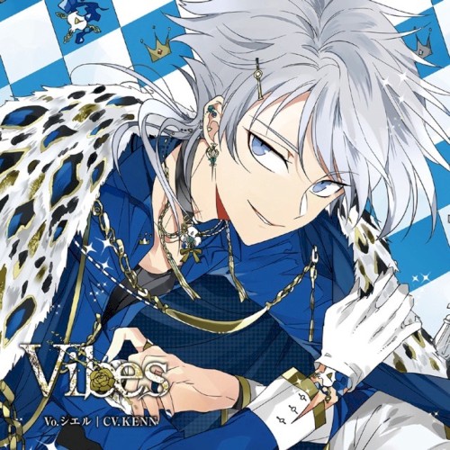 カレはヴォーカリスト❤CD 「ディア❤ヴォーカリスト Riot」 (エントリーNo.6 シエル CV.KENN)