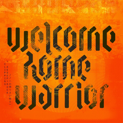 Welcome Home Warrior