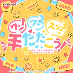 ワンツースリーで手をたたこう！