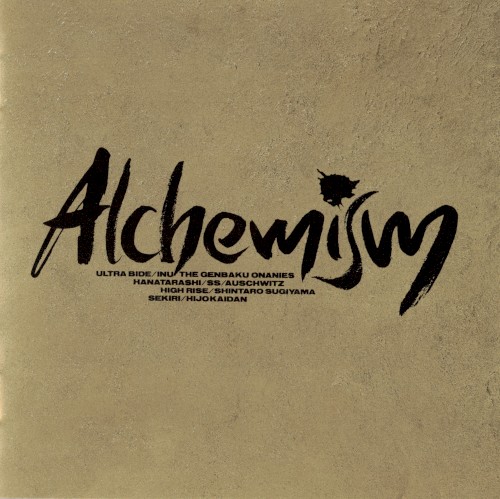 Alchemism