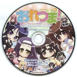 おれつま! Sofmap Special Contents DISC 主題歌&BGMサウンドトラックCD