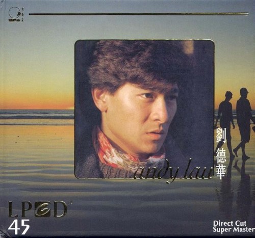 劉德華 LPCD45
