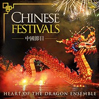 Chinese Festivals