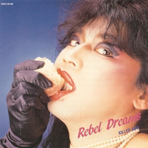 Rebel Dreams