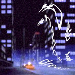 Dream Shadow