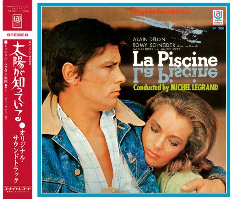 La piscine