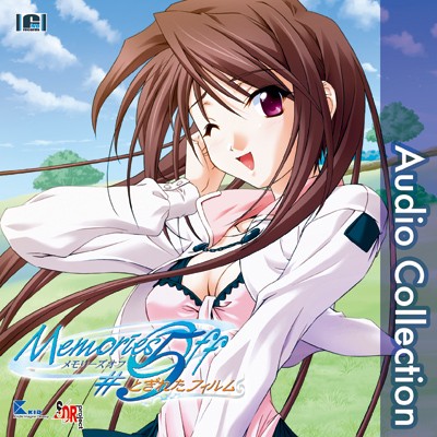 Memories Off #5 とぎれたフィルム Audio Collection