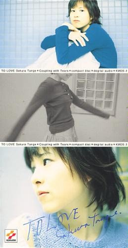 TO LOVE