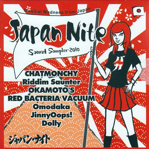 Japan Nite Sound Sampler 2010