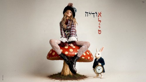 אליס