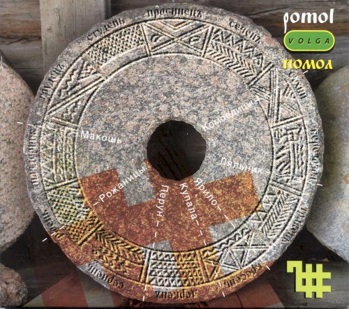 Pomol