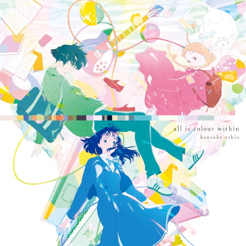 映画「きみの色」オリジナル・サウンドトラック all is colour within