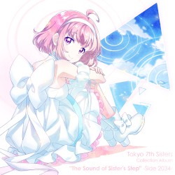 The Sound of Sister’s Step -Side 2034-