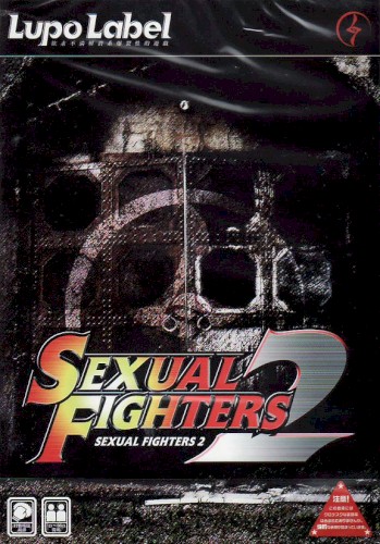 SEXUAL FIGHTERS 2